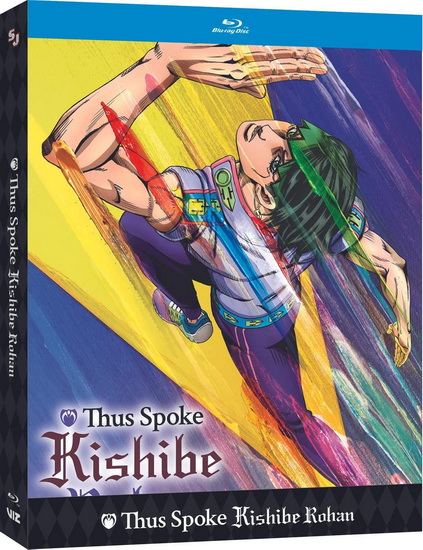 Thus Spoke Kishibe Rohan (Limited Edition) (Blu-ray) - HIROHIKO ARAKI