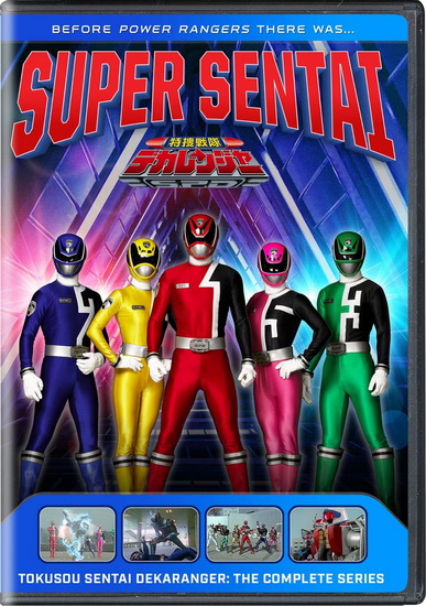 Tokusou Sentai Dekaranger: The Complete Series - TOKUSOU SENTAI DEKARANGER