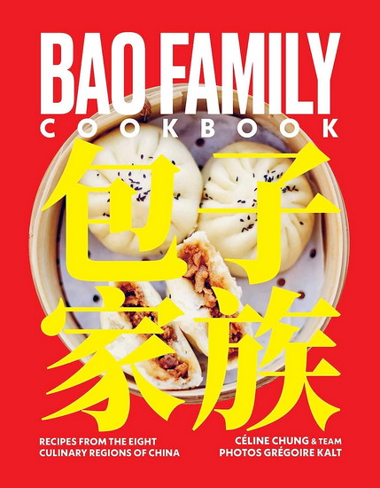 Bao Family Cookbook - CÉLINE CHUNG