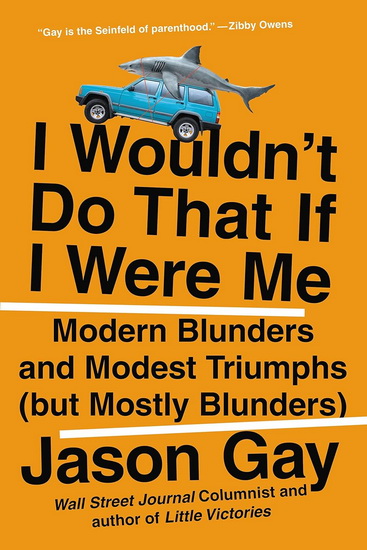 I Wouldn&#39;t Do That If I Were Me: Modern Blunders and Modest Triumphs (but Mostly Blunders) - JASON GAY