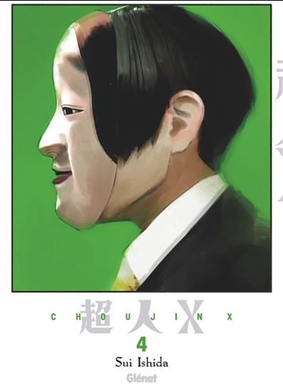 Choujin X #04 - SUI ISHIDA