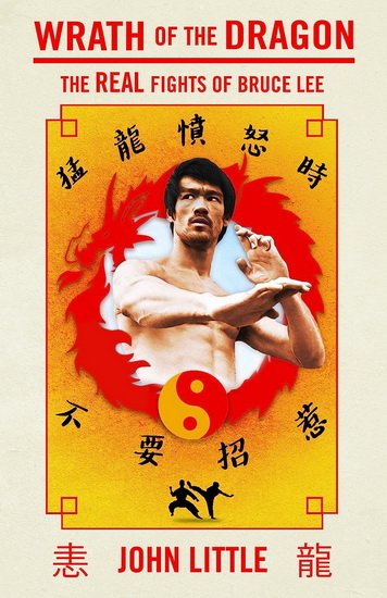 Wrath of the Dragon : The Real Fights of Bruce Lee - JOHN LITTLE