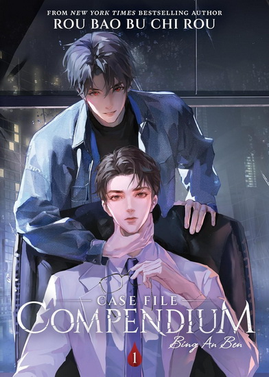 Case File Compendium: Bing An Ben (Novel) Vol. 1 - ROU BAO BU CHI ROU