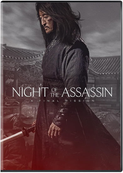 Night of the Assassin - HSUEH-LI PAO