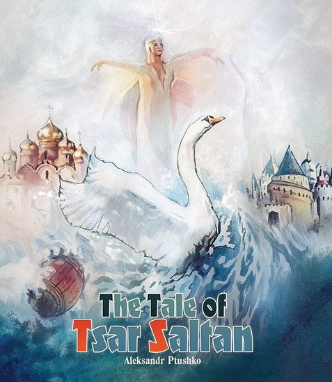 The Tale of Tsar Saltan (1967)(Blu-ray) - ALEKSANDR PTUSHKO