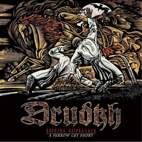 A Furrow Cut Short (Éd. Limitée)(2 Vinyle - Or) - DRUDKH
