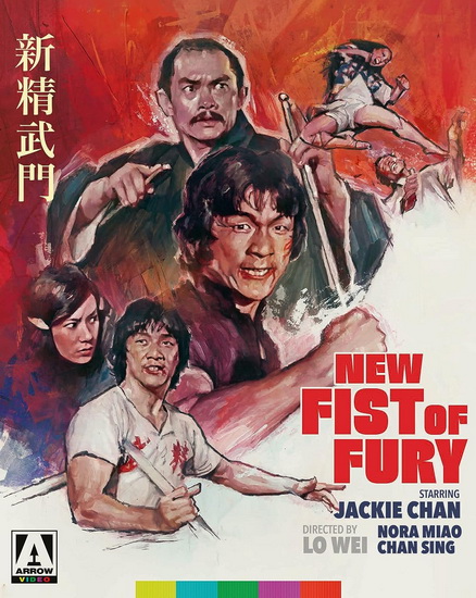 New Fist of Fury - Limited Edition (Blu-ray) - WEI LO