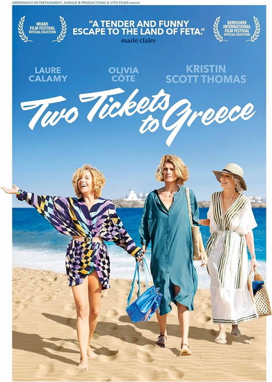 Two Tickets to Greece (Les Cyclades) - MARC FITOUSSI