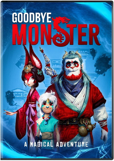 Goodbye Monster - JIANMING HUANG