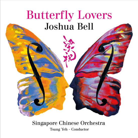 Butterfly Lovers - COMPILATION CLASSIQUE