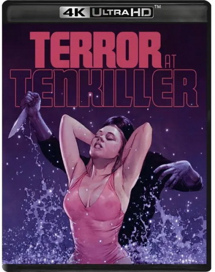 Terror at Tenkiller (4K + Blu-ray) - KEN MEYER