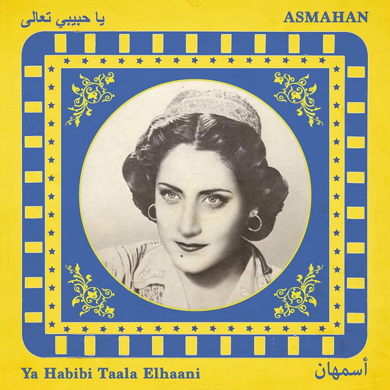 Ya Habibi Taala Elhaani - ASMAHAN