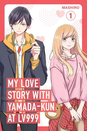 Love Story 1〜6 MASHIRO - My Love Story with Yamada-kun at Lv999 Volume 1