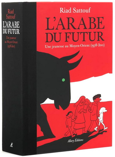 L&#39;Arabe du futur Intégrale - RIAD SATTOUF