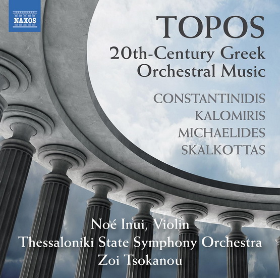 Constantinidis, Kalomiris, Michaelides & Skalkottas: Topos - 20th-Century GreekOrchestral Music - COMPILATION CLASSIQUE