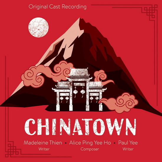 Ho: Chinatown - ALICE PING YEE HO