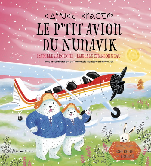 Le P&#39;tit avion du Nunavik - ISABELLE LAROUCHE - ISABELLE CHARBONNEAU