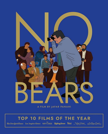 No Bears (Criterion Coll.) (Blu-ray) - JAFAR PANAHI