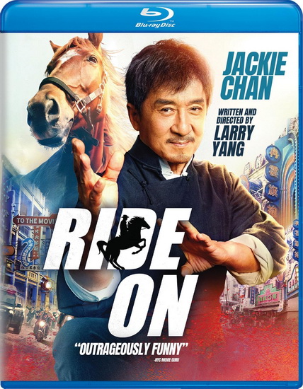 Ride On (Blu-ray) - LARRY YANG