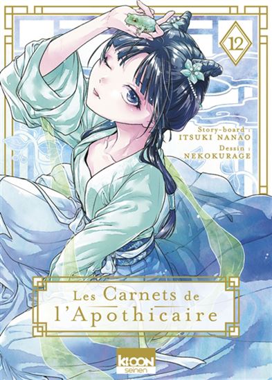 Les Carnets de l&#39;apothicaire #12 - ITSUKI NANAO - NEKOKURAGE