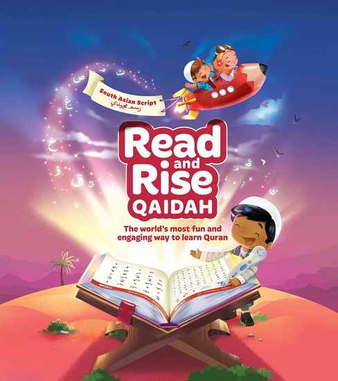 Read & Rise Qaidah (South Asian Script): Kiitab compatible - ZAHEER KHATRI