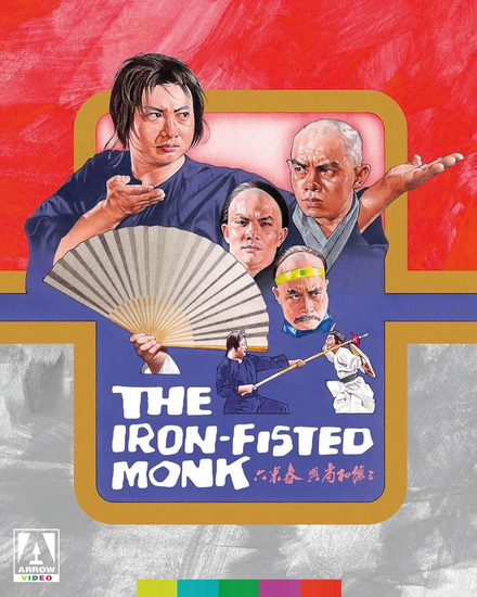 Iron Fisted Monk - Limited Edition (Blu-ray) - SAMMO KAM-BO HUNG