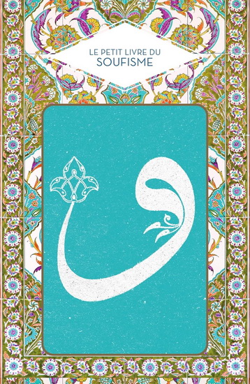 Soufisme - ABD EL-HAFÎD BENCHOUK