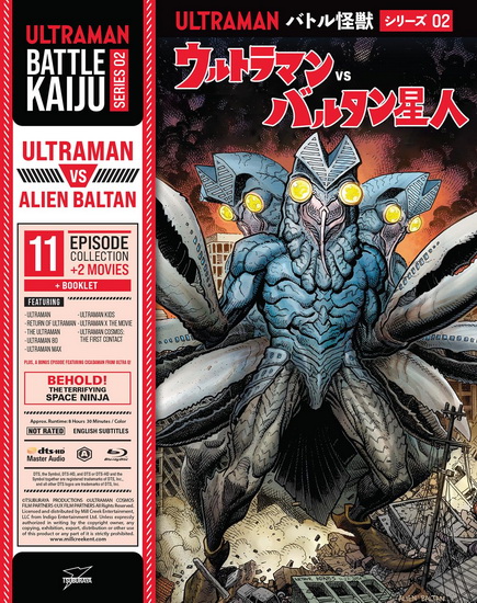Battle Kaiju Series 02: Ultraman vs. Alien Baltan (Blu-ray) - BATTLE KAIJU