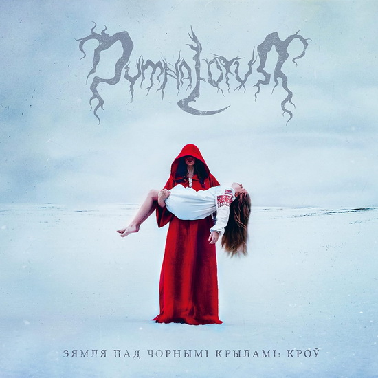 The Land Under The Black Wings : Blood - DYMNA LOTVA
