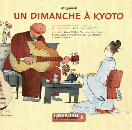 Un dimanche à Kyoto - GILLES VIGNEAULT
