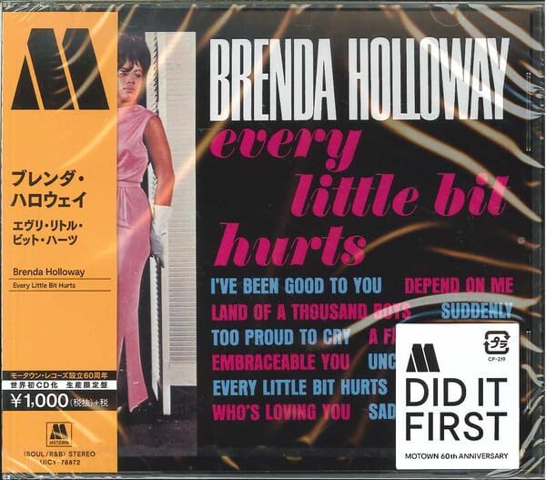 Every Little Bit Hurts - BRENDA HOLLOWAY