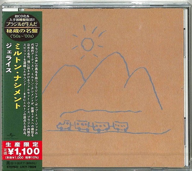 Geraes - MILTON NASCIMENTO