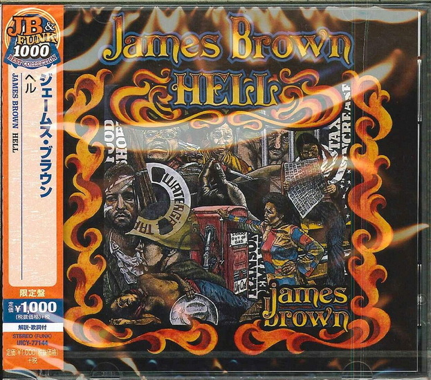 Hell - JAMES BROWN