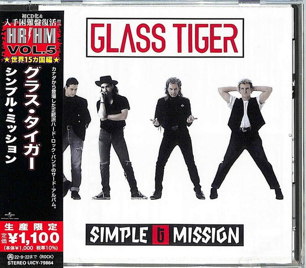 Simple Mission - GLASS TIGER