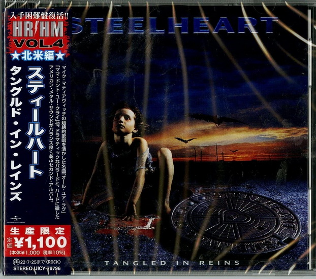 Tangled In Reins - STEELHEART
