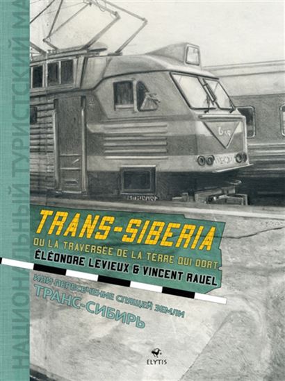 Trans-Siberia ou la traversée de la terre qui dort - ELÉONORE LEVIEUX - VINCENT RAUEL