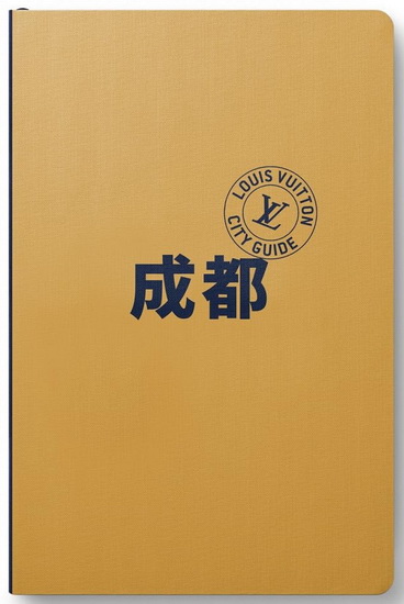 Chengdu 2024 (en chinois) - COLLECTIF