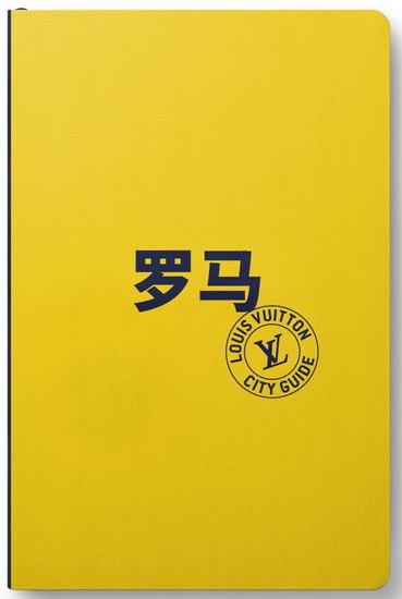 Rome 2024 (en chinois) - ISABELLE SCIAMMA & AL