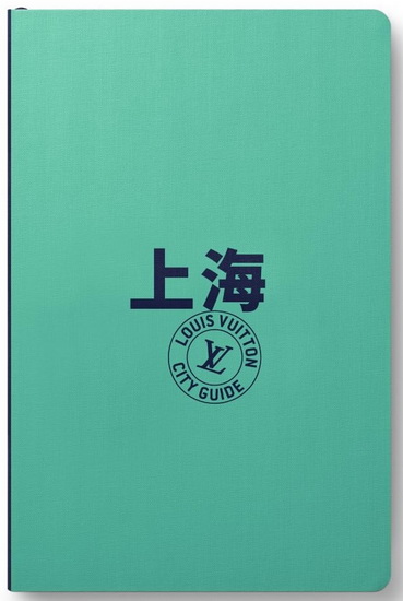 Shanghai 2024 (en chinois) - COLLECTIF