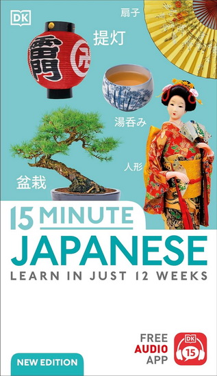 15-Minute Japanese: Learn in Just 12 Weeks - COLLECTIF