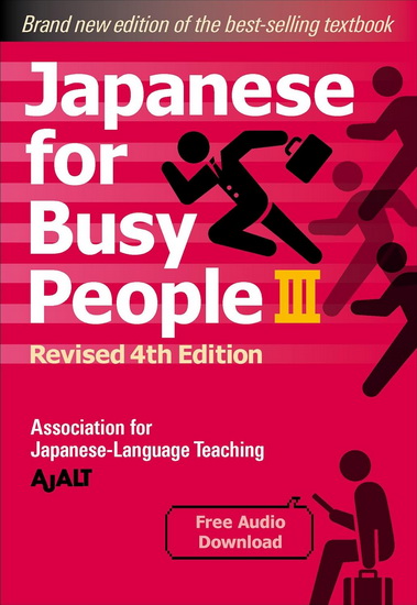 Japanese for Busy People Book 3: Revised 4th Edition (free audio download) - AJALT