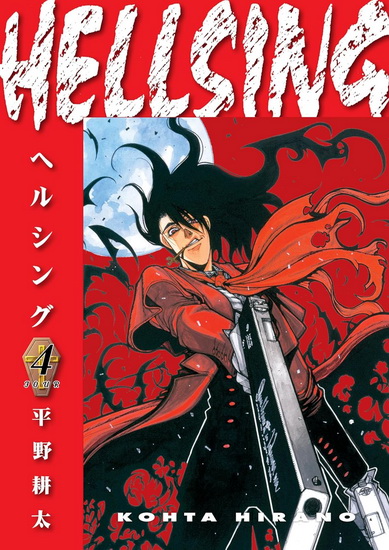 Hellsing Volume 4 (Second Edition) by Kohta Hirano: 9781506738536