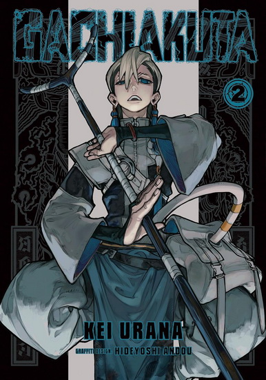 Gachiakuta 2 - KEI URANA
