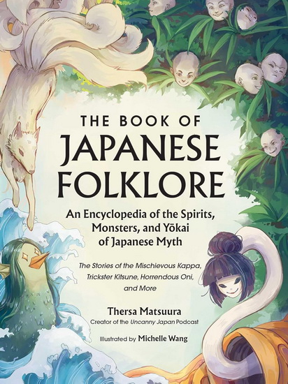 Book of Japanese Folklore: An Encyclopedia of the Spirits, Monsters, and Yokai o - THERSA MATSUURA
