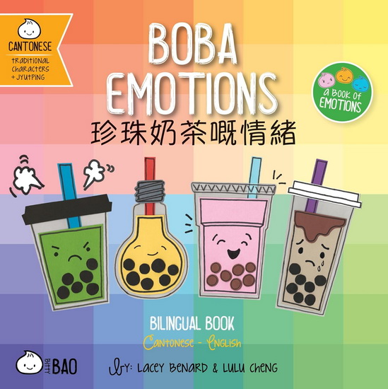 Boba Emotions: A Bilingual Book in English and Cantonese with Traditional Characters and Jyutping - LACEY BENARD - LULU CHENG
