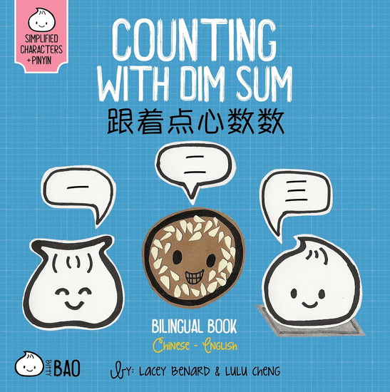 Counting With Dim Sum: A Bilingual Book in English and Mandarin with Simplified Characters and Pinyin - LACEY BENARD - LULU CHENG
