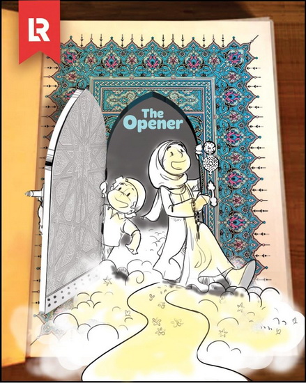 The Opener (An Introduction and explanation of Surah Fatiha): Kiitab compatible - AZHAR MAJHOTI - ZAHEER KHATRI