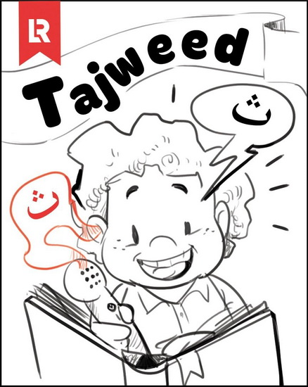 The Book of Tajweed: Kiitab compatible - AZHAR MAJOTHI - ZAHEER KHATRI