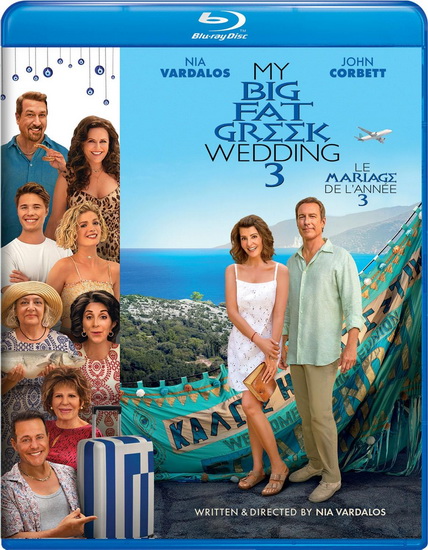 My Big Fat Greek Wedding 3 (Blu-ray) - NIA VARDALOS