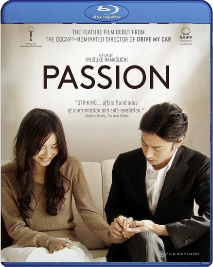 Passion (Blu-ray) - RYÛSUKE HAMAGUCHI